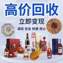 咸阳长武县远登烟酒商行