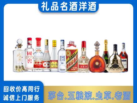 咸阳长武县烟酒回收店