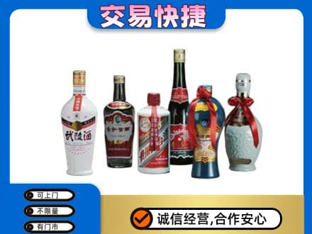 咸阳长武县名酒回收武陵酒.jpg