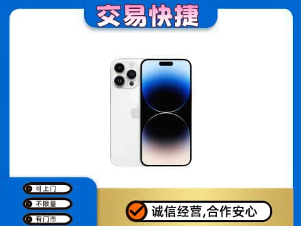 咸阳长武县回收旧手机