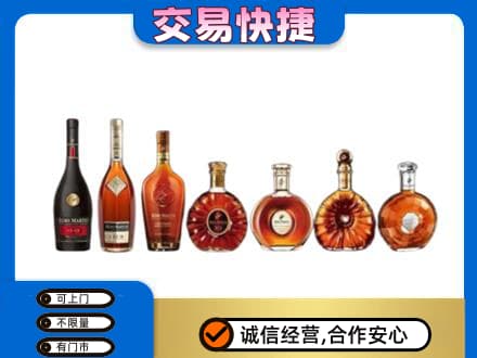 咸阳长武县高价回收洋酒