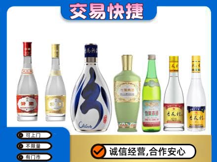 咸阳长武县回收汾酒
