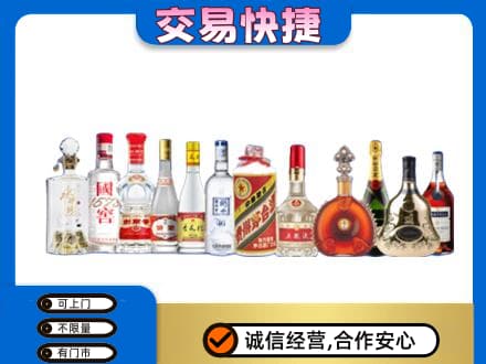 咸阳长武县回收酒