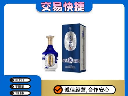咸阳长武县回收杏花村