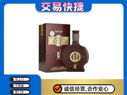 咸阳长武县回收习酒