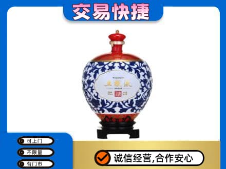 咸阳长武县名酒回收五粮液5.jpg