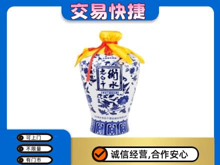咸阳长武县回收老白干