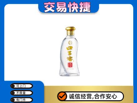 咸阳长武县回收口子窖