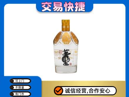 咸阳长武县回收董酒
