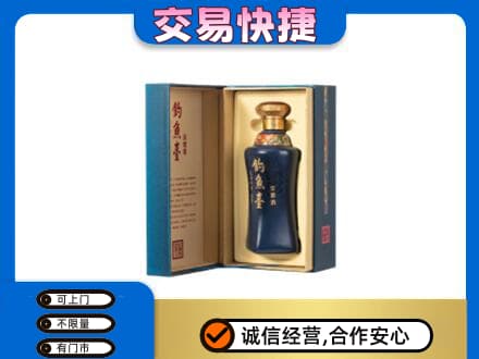 咸阳长武县回收钓鱼台