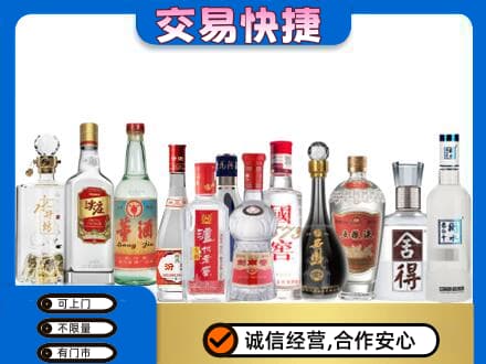 咸阳长武县回收名酒