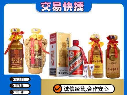 咸阳长武县回收贵州茅台酒
