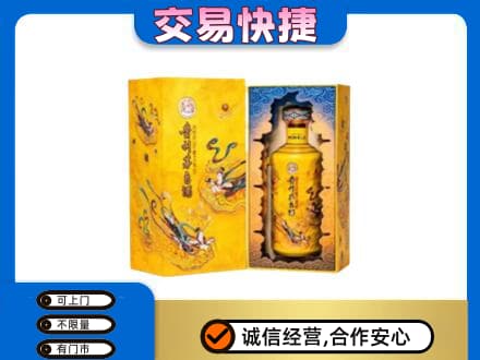 咸阳长武县回收散花飞天茅台酒