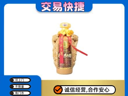 咸阳长武县茅台回收年份酒瓶.jpg