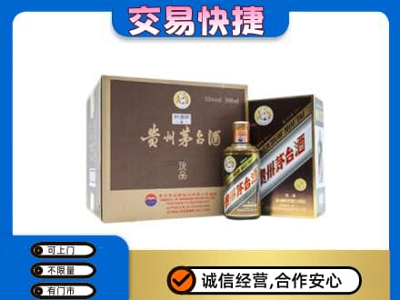 咸阳长武县茅台回收彩釉珍品.jpg