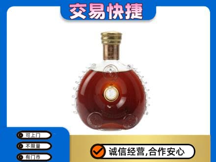 咸阳长武县回收洋酒行情